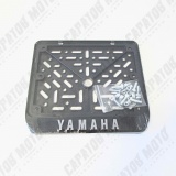 Рамка для номера нового образца YAMAHA