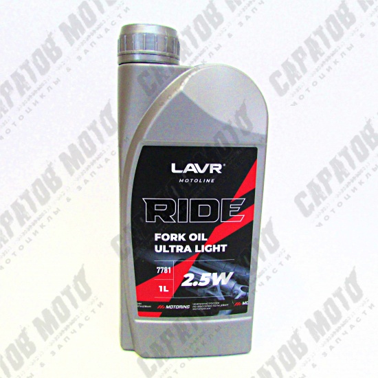 Масло для вилок LAVR 7781 RIDE Fork oil 2.5W, 1 л - 1