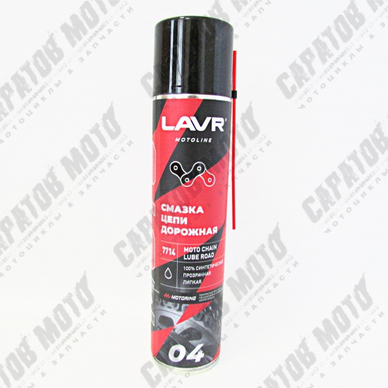 Смазка цепи дорожная LAVR 7714, (аэрозоль) 400мл - 1