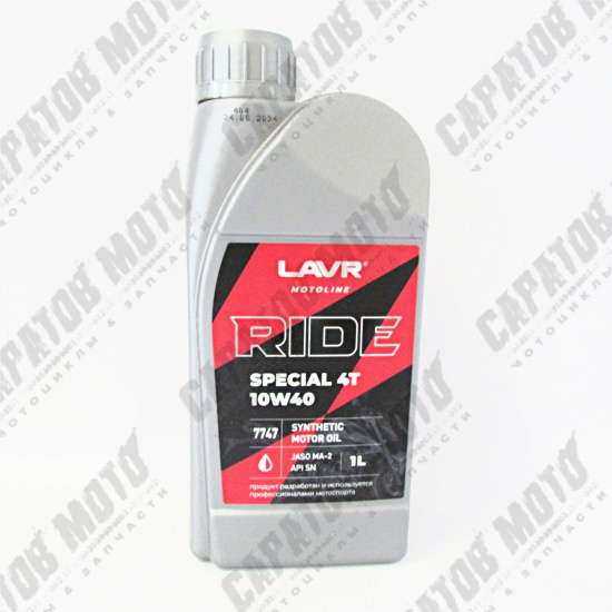 Масло моторное LAVR 7747 RIDE SPECIAL 4T 10W40 SN, синтетическое, 1л - 1