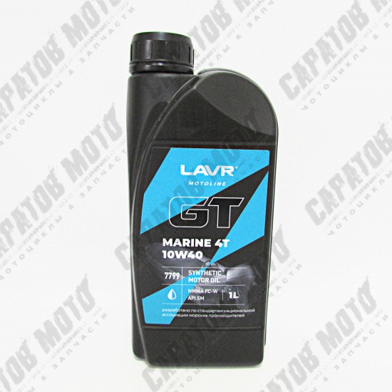 Масло моторное Лавр 7799 GT Marine 4Т 10W40 SM, синтетическое, 1л - 1