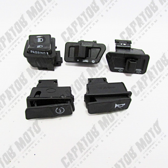 Кнопки переключения GY6 50-150 (компл - 5шт.) - 1