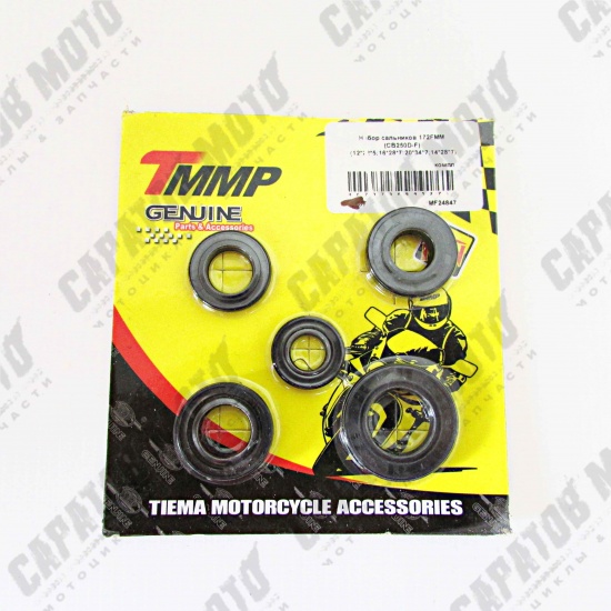 Набор сальников 172FMM (CB250D-F) (12х22х5;16х28х7:20х34х7;14х28х7;15х25х5) TMMP - 1